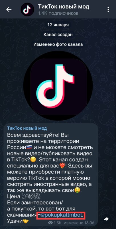 как публиковать в Tiktok как публиковать в Tiktok