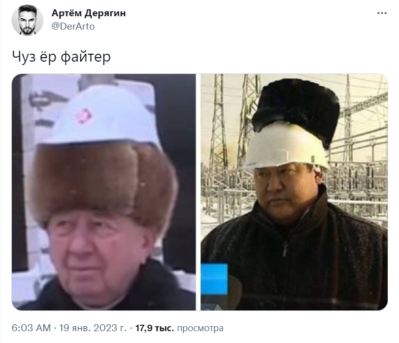 Дед в каске