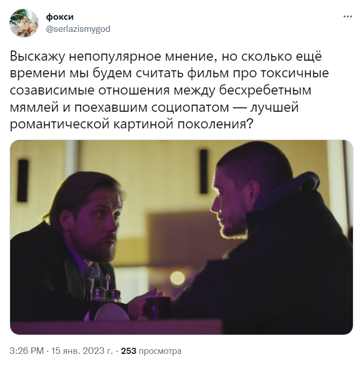 Выскажу непопулярное мнение