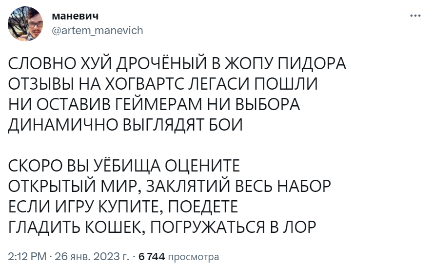 Словно хуй дроченый в жопу пидора