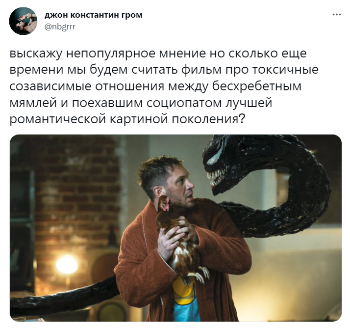 Выскажу непопулярное мнение