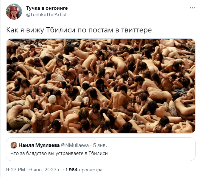 мемы про русскую эмиграцию в Тбилиси