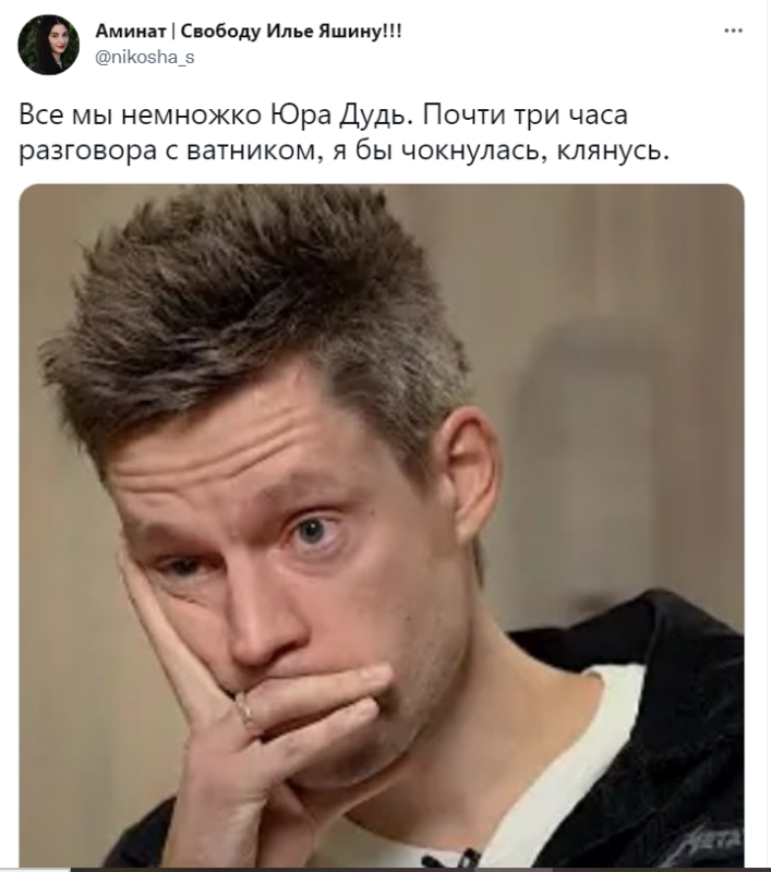 дудь оскар кучера дудь оскар кучера
