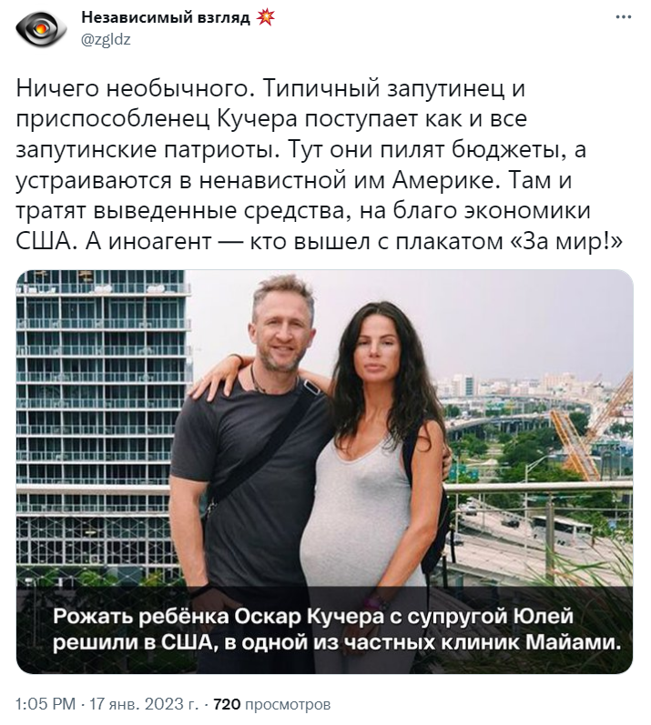 оскар кучера у дудя оскар кучера у дудя