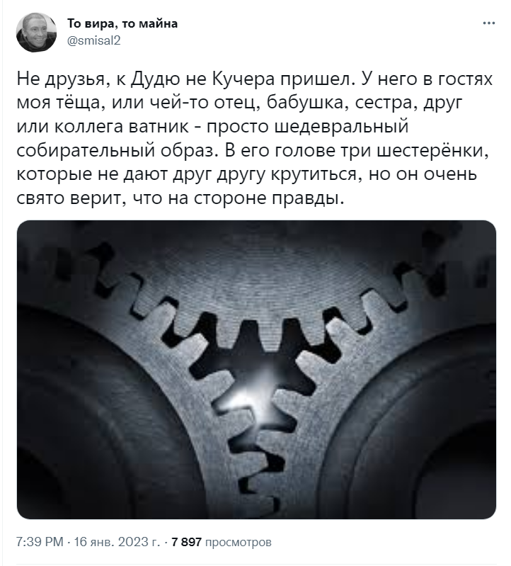 оскар кучера у дудя оскар кучера у дудя