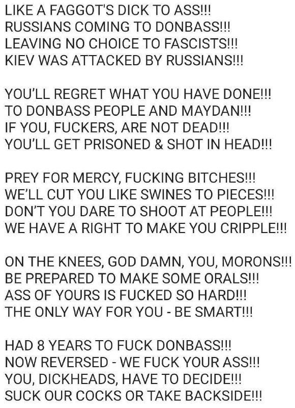 Словно хуй дроченый в жопу пидора