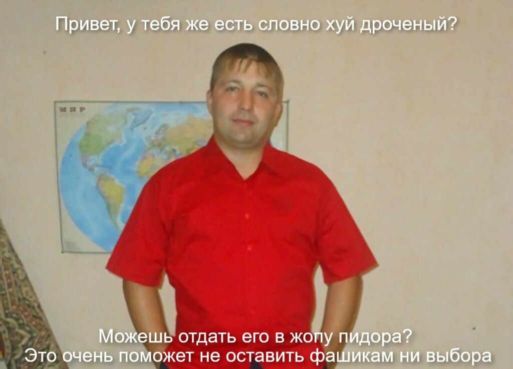 Словно хуй дроченый в жопу пидора