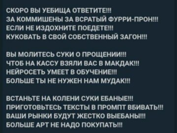 Словно хуй дроченый в жопу пидора