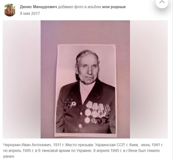 денис чернухин кто это денис чернухин кто это