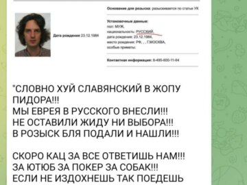 Словно хуй дроченый в жопу пидора