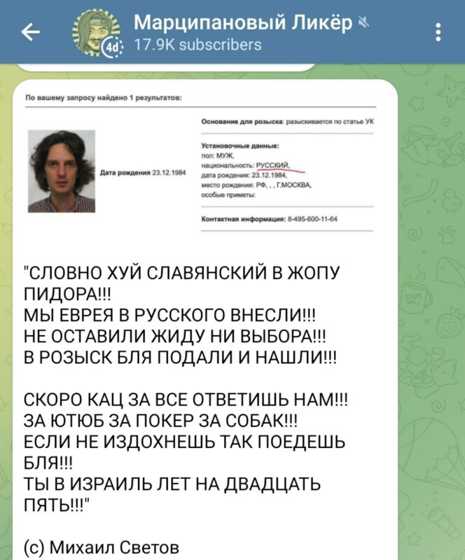 Словно хуй дроченый в жопу пидора