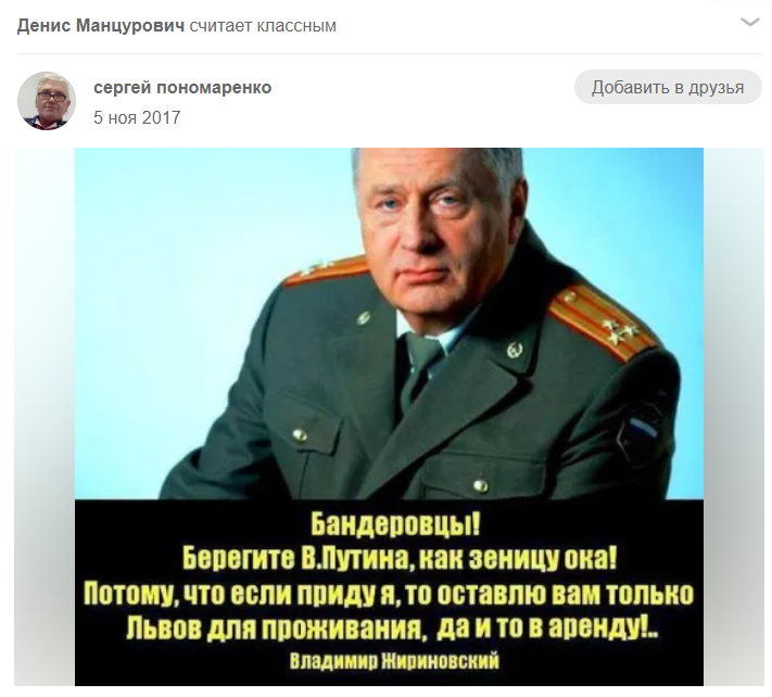 денис чернухин кто это денис манцурович денис чернухин кто это денис манцурович