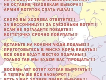 Словно хуй дроченый в жопу пидора