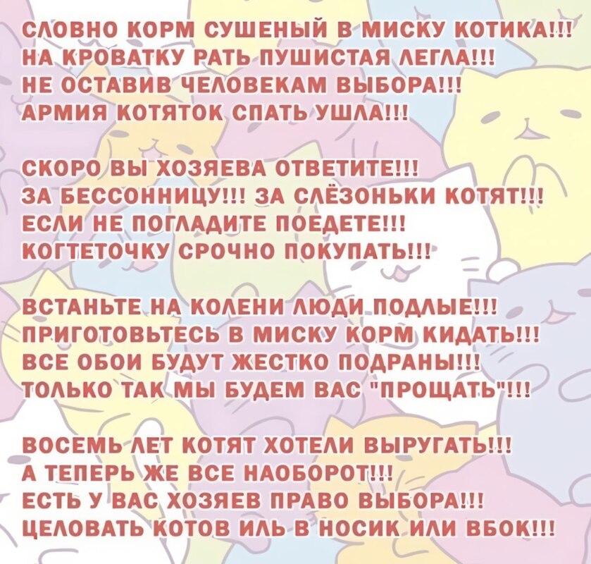словно хуй дроченый в жопу пидора мем словно хуй дроченый в жопу пидора мем