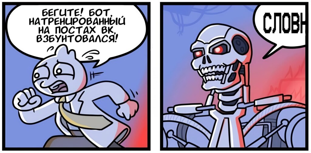 Словно хуй дроченый в жопу пидора