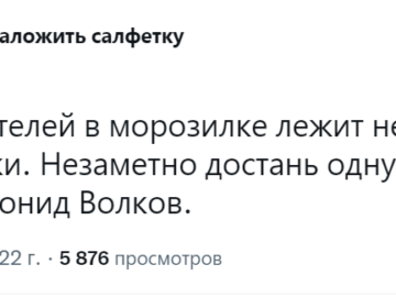 Слушай тебе же подарили сладкий подарок?