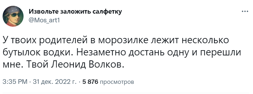 Слушай тебе же подарили сладкий подарок?