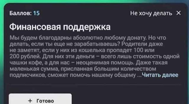 укради у родителей 100 рублей фбк мемы укради у родителей 100 рублей фбк мемы
