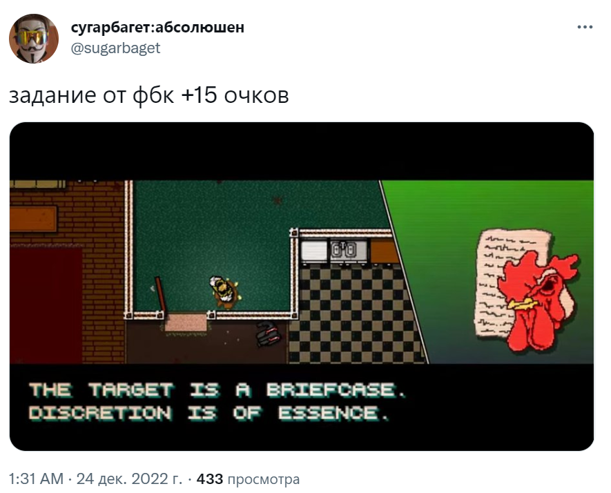 задание от фбк мемы задание от фбк мемы