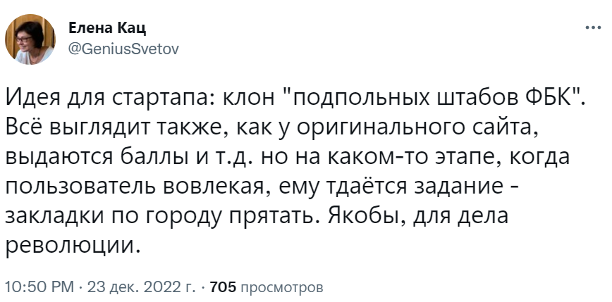 задание от фбк мемы задание от фбк мемы