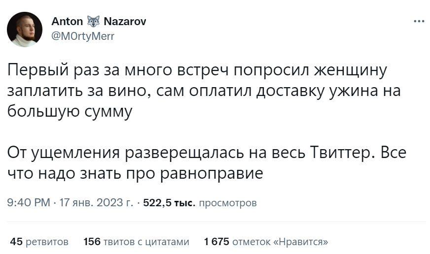 Вино за 2600 Вино за 2600