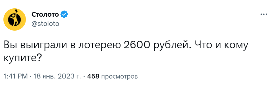 вино за 2600 твиттер вино за 2600 твиттер
