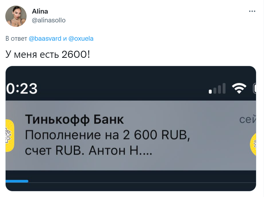 Вино за 2600 Вино за 2600
