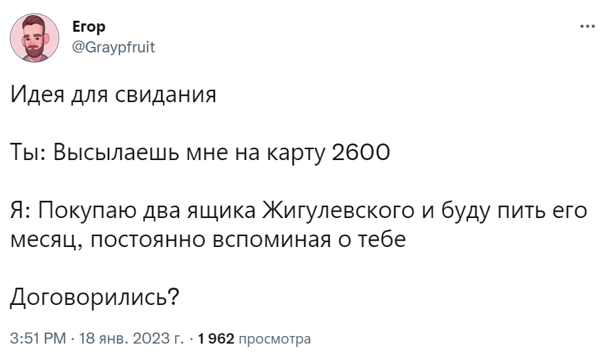 вино 2600 вино 2600