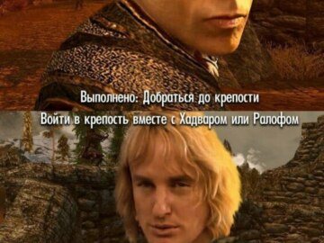 Зуландер
