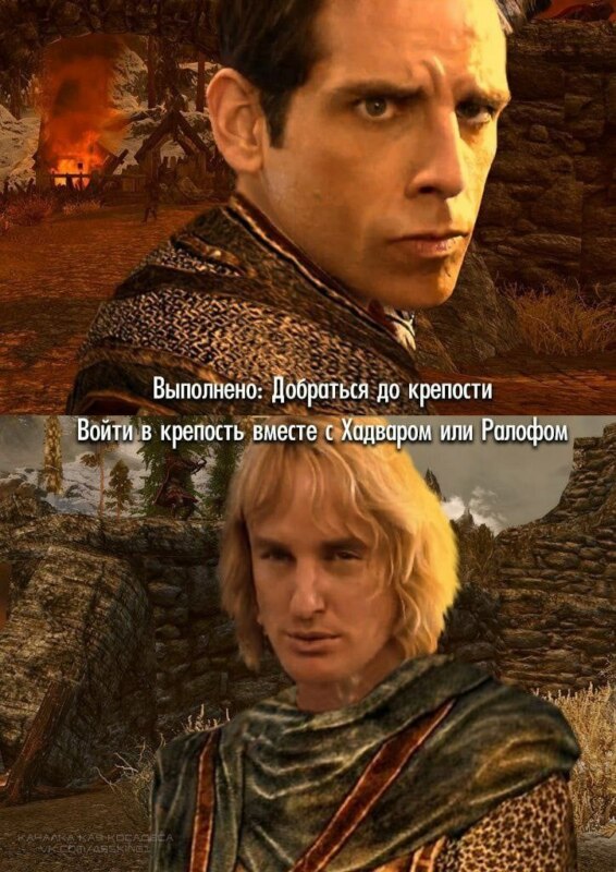 Зуландер