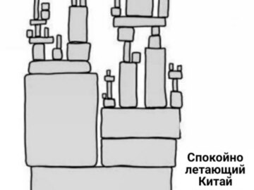 Балка держит конструкцию