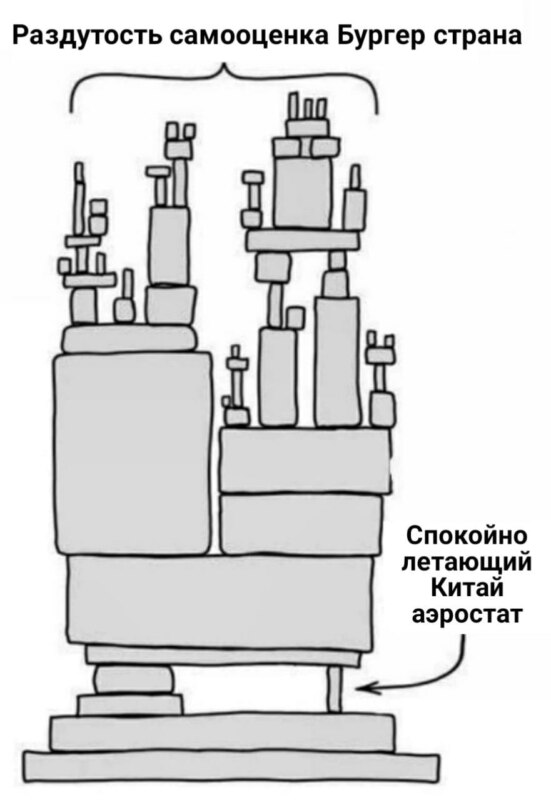Балка держит конструкцию