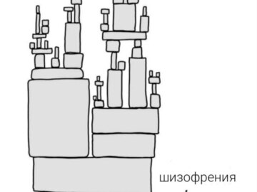 Балка держит конструкцию