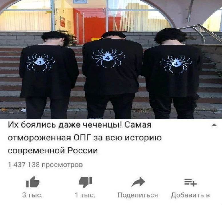 чвк редан чвк редан