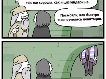 Мемы про hogwarts legacy