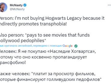 Мемы про hogwarts legacy