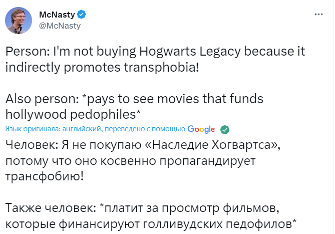 Мемы про hogwarts legacy