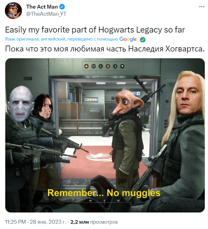 Мемы про hogwarts legacy