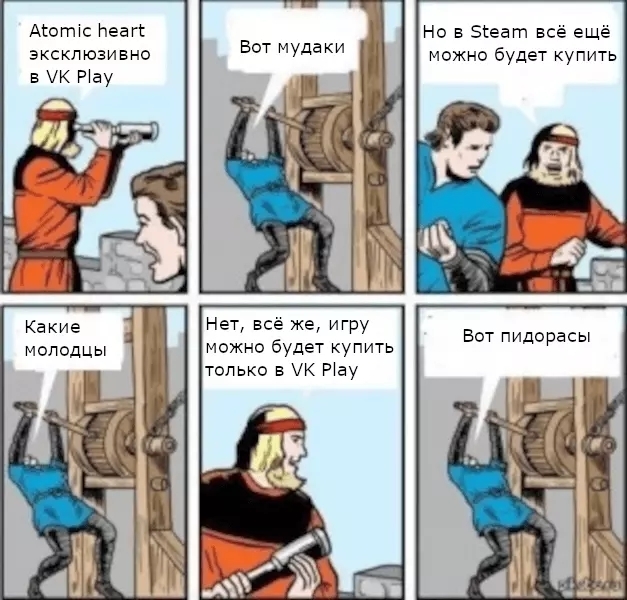 atomic heart бойкот украина