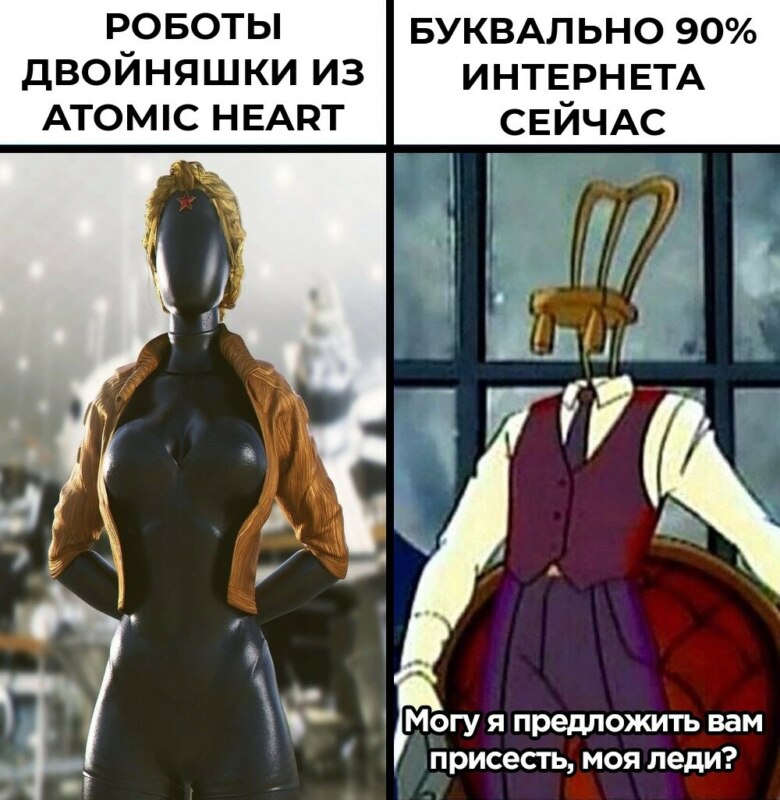 Роботы-близняшки