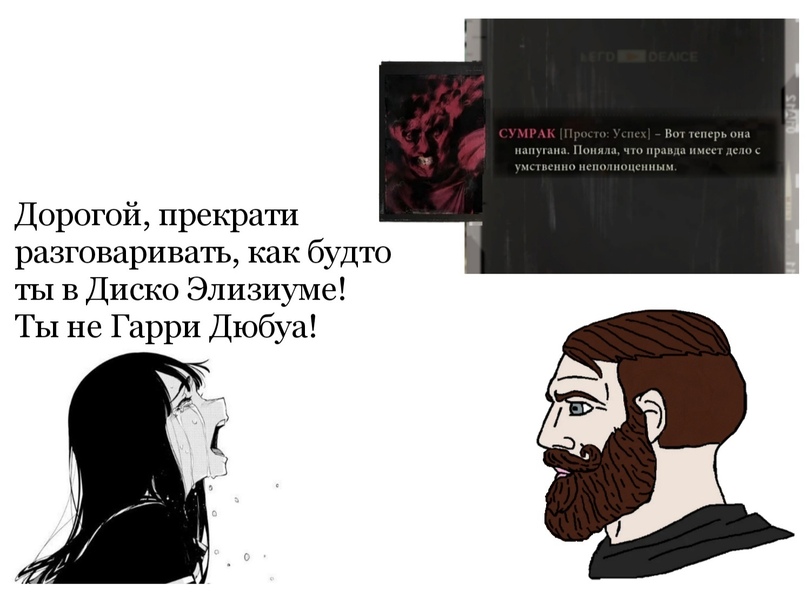 Мемы про Гарри Дюбуа
