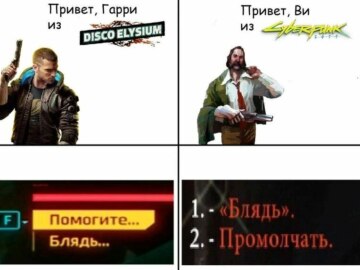 Мемы про Гарри Дюбуа