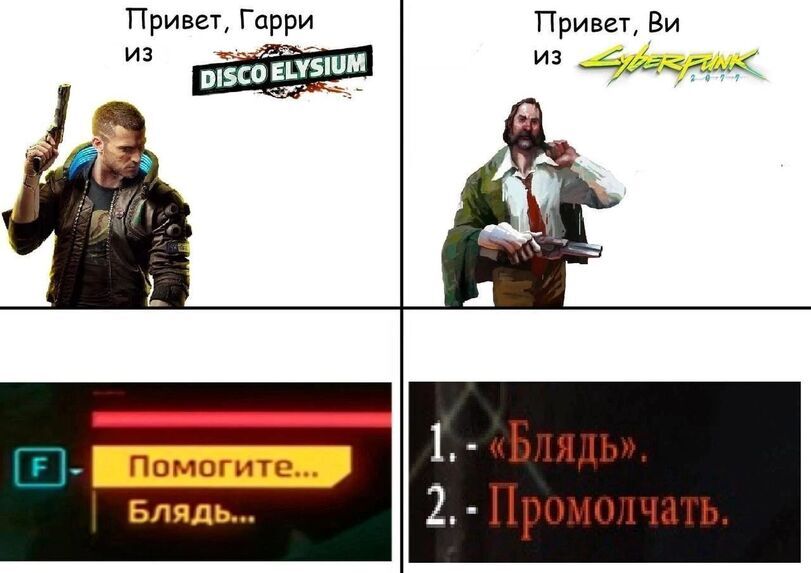 Мемы про Гарри Дюбуа