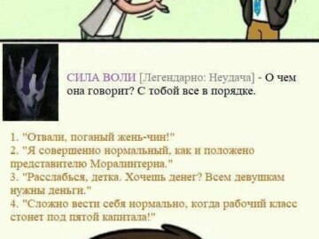 Мемы про Гарри Дюбуа