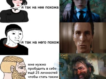 Мемы про Гарри Дюбуа