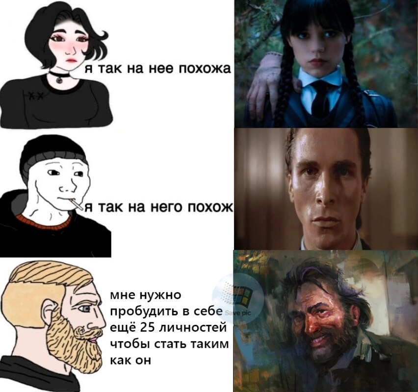 Мемы про Гарри Дюбуа