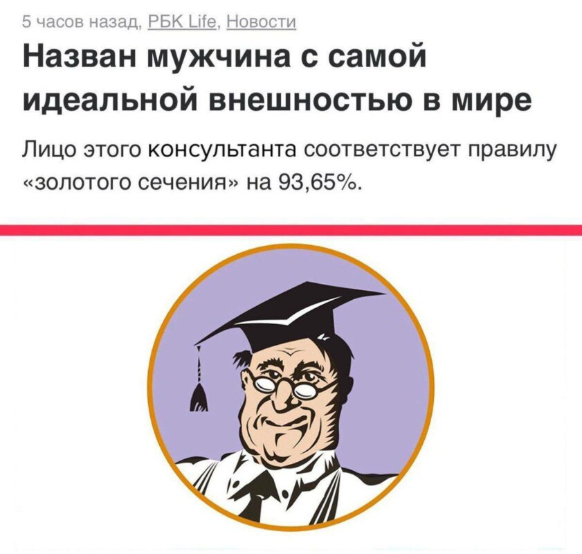 Мемы про консультант плюс