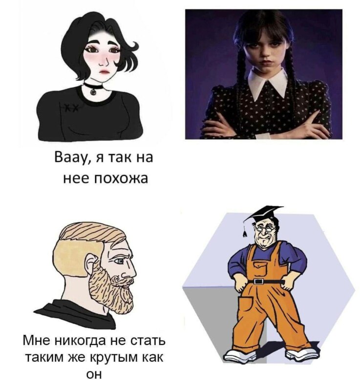 Мемы про консультант плюс