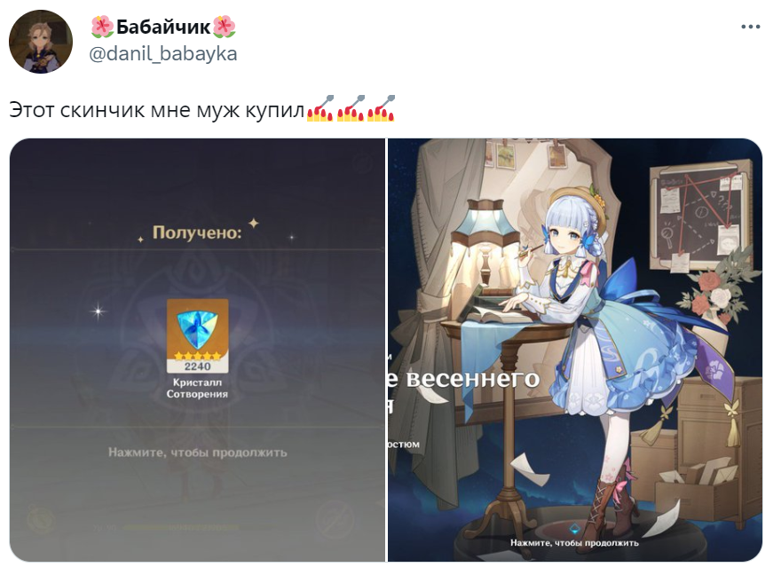 Мне муж купил