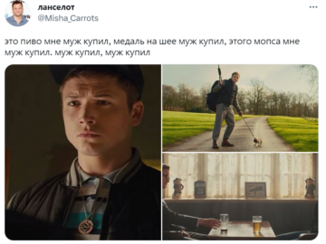 Мне муж купил
